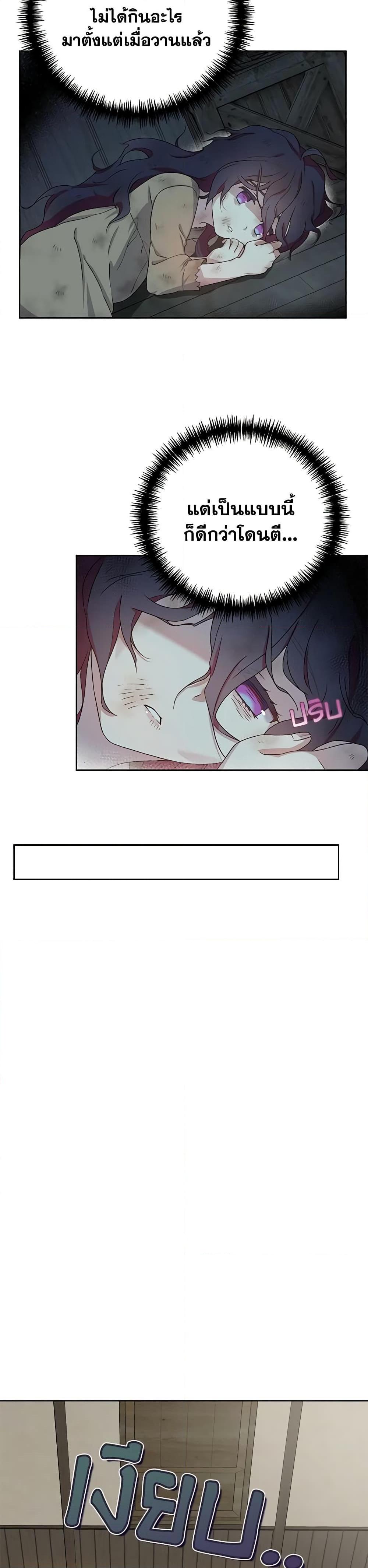 Manga-lc-com อ่านมังงะ อ่านการ์ตูน ออนไลน์ ฟรี Golden Light Gratia, The Child Loved By God ตอนที่ 1 2 3 4 5 6 7 8 9 10 11 12 13 14 ฟรี ไม่มีโฆษณา Manga-lc - อ่าน มังงะ อ่าน การ์ตูน ออนไลน์ อ่านมังงะ ฟรี