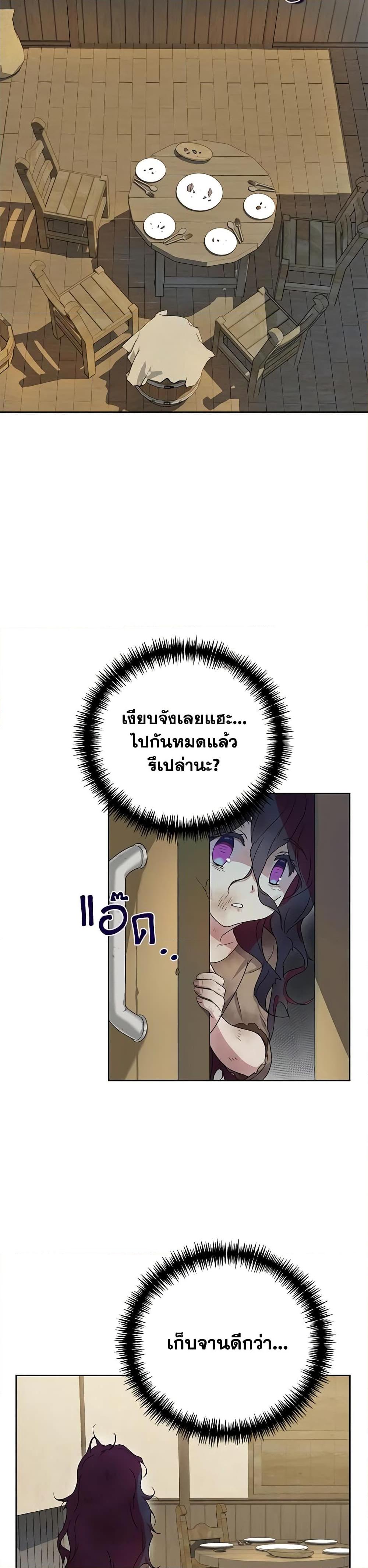 Manga-lc-com อ่านมังงะ อ่านการ์ตูน ออนไลน์ ฟรี Golden Light Gratia, The Child Loved By God ตอนที่ 1 2 3 4 5 6 7 8 9 10 11 12 13 14 ฟรี ไม่มีโฆษณา Manga-lc - อ่าน มังงะ อ่าน การ์ตูน ออนไลน์ อ่านมังงะ ฟรี
