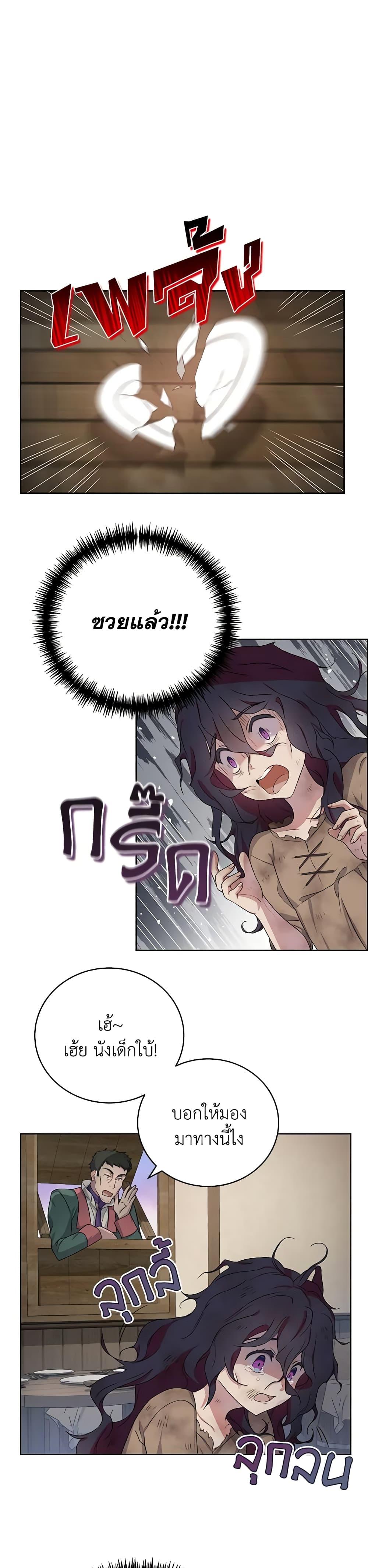 Manga-lc-com อ่านมังงะ อ่านการ์ตูน ออนไลน์ ฟรี Golden Light Gratia, The Child Loved By God ตอนที่ 1 2 3 4 5 6 7 8 9 10 11 12 13 14 ฟรี ไม่มีโฆษณา Manga-lc - อ่าน มังงะ อ่าน การ์ตูน ออนไลน์ อ่านมังงะ ฟรี