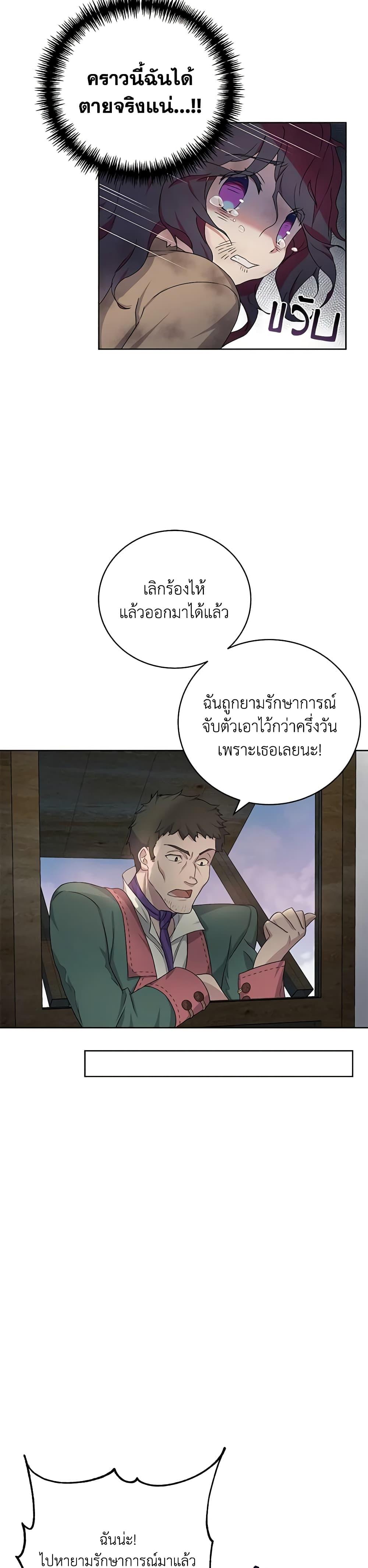 Manga-lc-com อ่านมังงะ อ่านการ์ตูน ออนไลน์ ฟรี Golden Light Gratia, The Child Loved By God ตอนที่ 1 2 3 4 5 6 7 8 9 10 11 12 13 14 ฟรี ไม่มีโฆษณา Manga-lc - อ่าน มังงะ อ่าน การ์ตูน ออนไลน์ อ่านมังงะ ฟรี