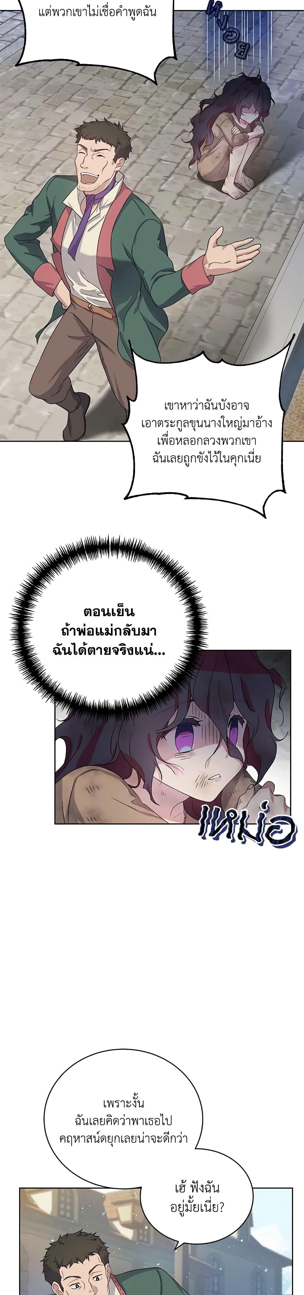 Manga-lc-com อ่านมังงะ อ่านการ์ตูน ออนไลน์ ฟรี Golden Light Gratia, The Child Loved By God ตอนที่ 1 2 3 4 5 6 7 8 9 10 11 12 13 14 ฟรี ไม่มีโฆษณา Manga-lc - อ่าน มังงะ อ่าน การ์ตูน ออนไลน์ อ่านมังงะ ฟรี