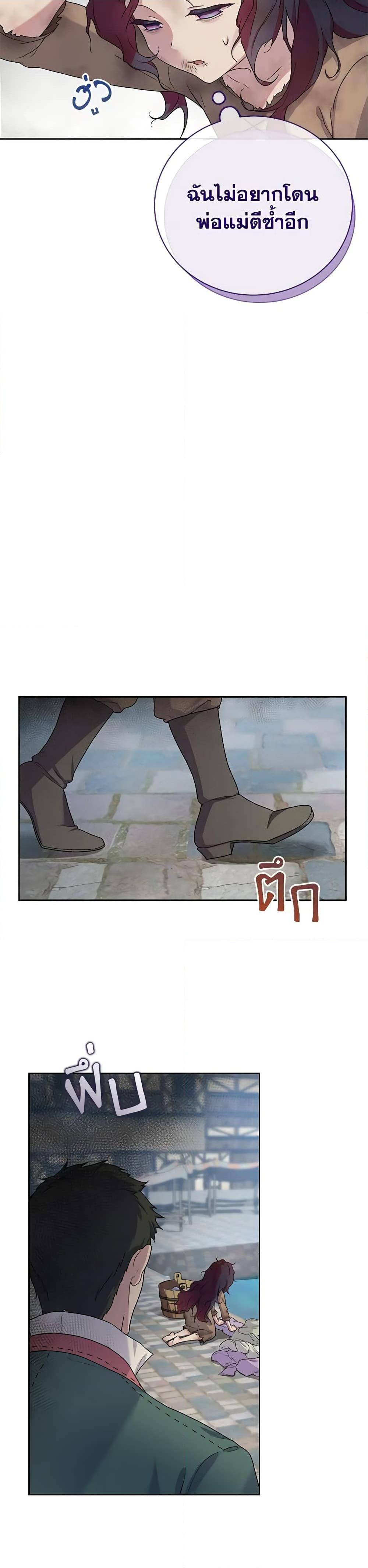 Manga-lc-com อ่านมังงะ อ่านการ์ตูน ออนไลน์ ฟรี Golden Light Gratia, The Child Loved By God ตอนที่ 1 2 3 4 5 6 7 8 9 10 11 12 13 14 ฟรี ไม่มีโฆษณา Manga-lc - อ่าน มังงะ อ่าน การ์ตูน ออนไลน์ อ่านมังงะ ฟรี