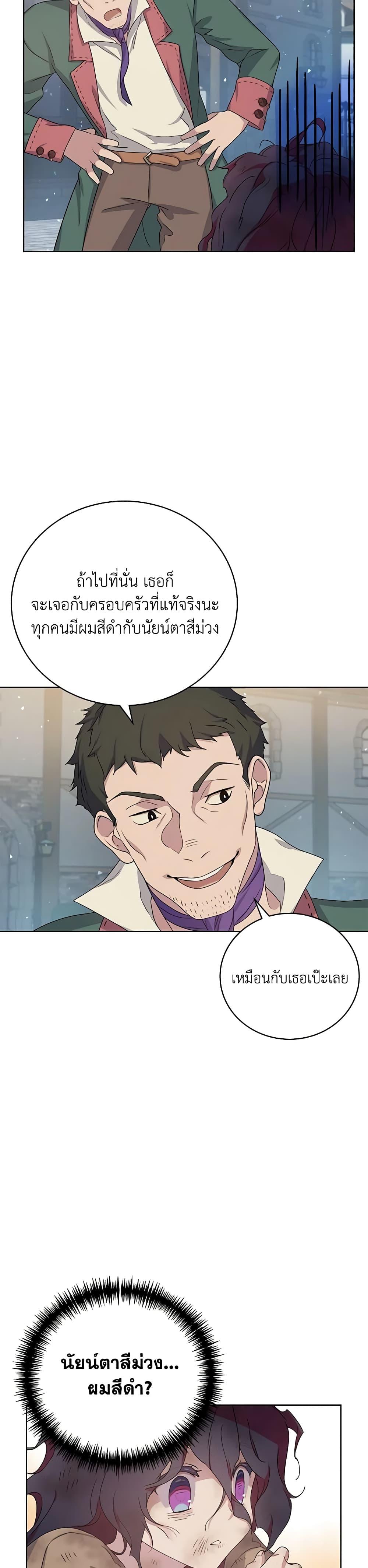 Manga-lc-com อ่านมังงะ อ่านการ์ตูน ออนไลน์ ฟรี Golden Light Gratia, The Child Loved By God ตอนที่ 1 2 3 4 5 6 7 8 9 10 11 12 13 14 ฟรี ไม่มีโฆษณา Manga-lc - อ่าน มังงะ อ่าน การ์ตูน ออนไลน์ อ่านมังงะ ฟรี
