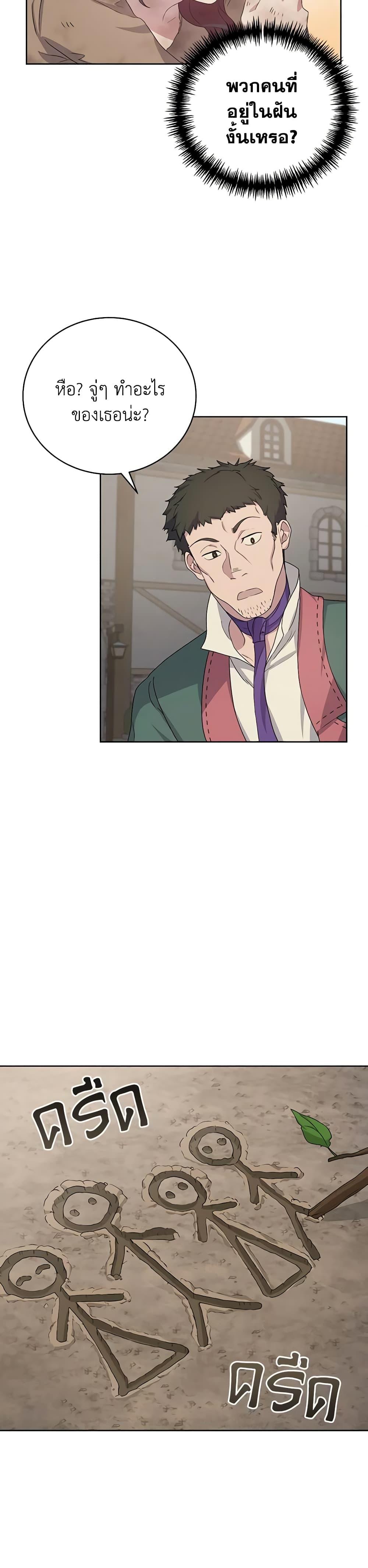 Manga-lc-com อ่านมังงะ อ่านการ์ตูน ออนไลน์ ฟรี Golden Light Gratia, The Child Loved By God ตอนที่ 1 2 3 4 5 6 7 8 9 10 11 12 13 14 ฟรี ไม่มีโฆษณา Manga-lc - อ่าน มังงะ อ่าน การ์ตูน ออนไลน์ อ่านมังงะ ฟรี