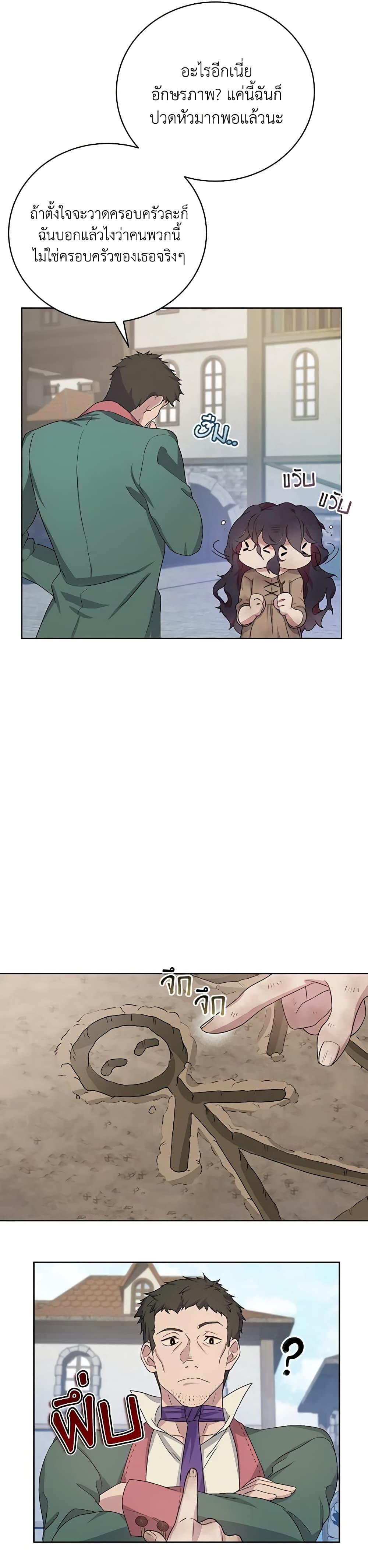 Manga-lc-com อ่านมังงะ อ่านการ์ตูน ออนไลน์ ฟรี Golden Light Gratia, The Child Loved By God ตอนที่ 1 2 3 4 5 6 7 8 9 10 11 12 13 14 ฟรี ไม่มีโฆษณา Manga-lc - อ่าน มังงะ อ่าน การ์ตูน ออนไลน์ อ่านมังงะ ฟรี