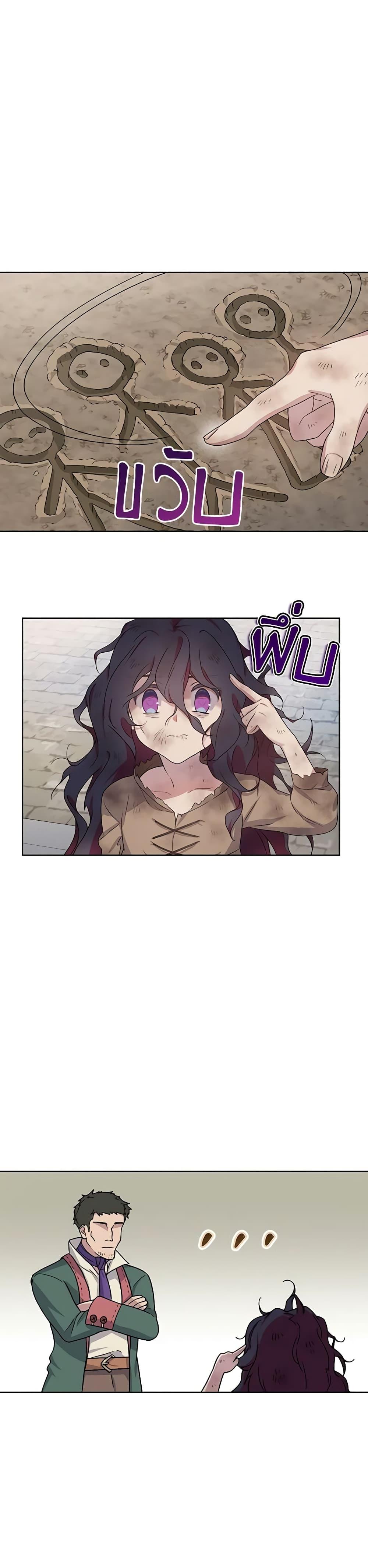 Manga-lc-com อ่านมังงะ อ่านการ์ตูน ออนไลน์ ฟรี Golden Light Gratia, The Child Loved By God ตอนที่ 1 2 3 4 5 6 7 8 9 10 11 12 13 14 ฟรี ไม่มีโฆษณา Manga-lc - อ่าน มังงะ อ่าน การ์ตูน ออนไลน์ อ่านมังงะ ฟรี