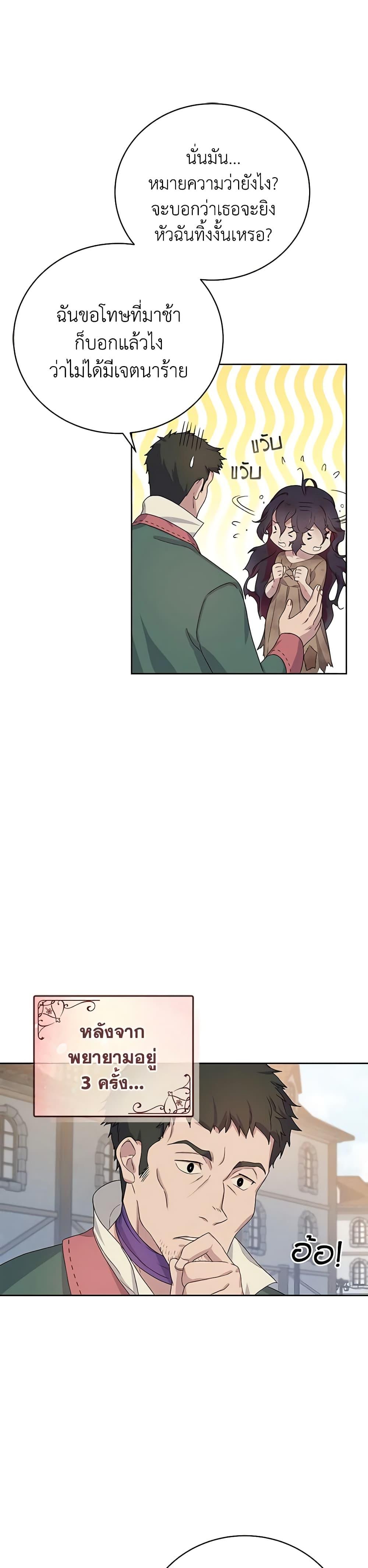 Manga-lc-com อ่านมังงะ อ่านการ์ตูน ออนไลน์ ฟรี Golden Light Gratia, The Child Loved By God ตอนที่ 1 2 3 4 5 6 7 8 9 10 11 12 13 14 ฟรี ไม่มีโฆษณา Manga-lc - อ่าน มังงะ อ่าน การ์ตูน ออนไลน์ อ่านมังงะ ฟรี