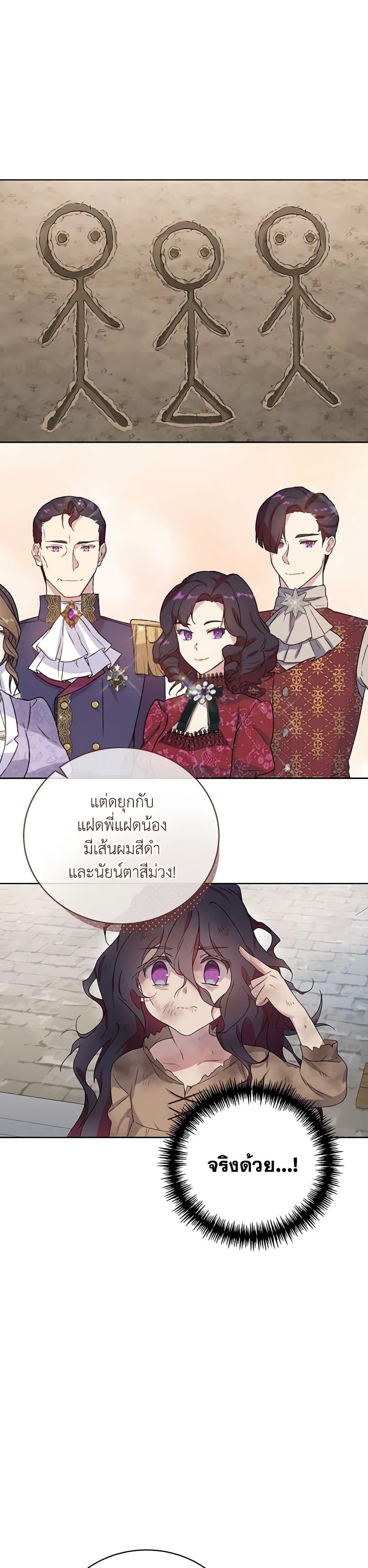 Manga-lc-com อ่านมังงะ อ่านการ์ตูน ออนไลน์ ฟรี Golden Light Gratia, The Child Loved By God ตอนที่ 1 2 3 4 5 6 7 8 9 10 11 12 13 14 ฟรี ไม่มีโฆษณา Manga-lc - อ่าน มังงะ อ่าน การ์ตูน ออนไลน์ อ่านมังงะ ฟรี