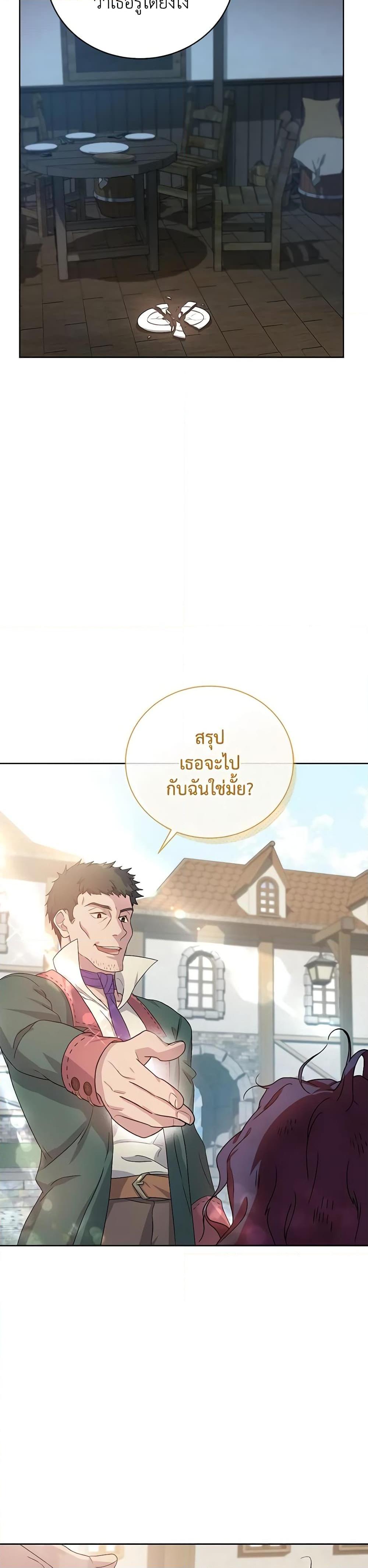 Manga-lc-com อ่านมังงะ อ่านการ์ตูน ออนไลน์ ฟรี Golden Light Gratia, The Child Loved By God ตอนที่ 1 2 3 4 5 6 7 8 9 10 11 12 13 14 ฟรี ไม่มีโฆษณา Manga-lc - อ่าน มังงะ อ่าน การ์ตูน ออนไลน์ อ่านมังงะ ฟรี