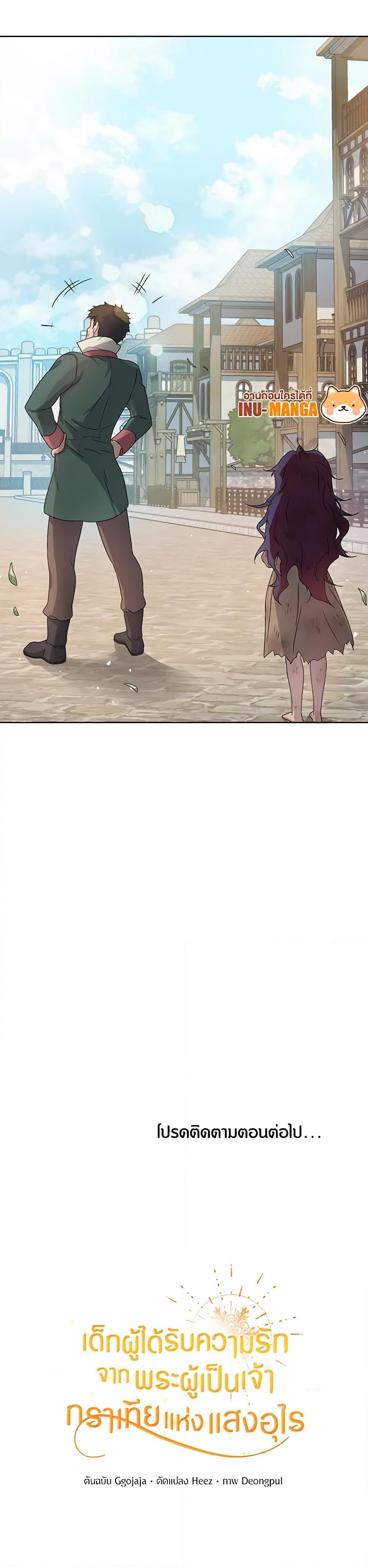 Manga-lc-com อ่านมังงะ อ่านการ์ตูน ออนไลน์ ฟรี Golden Light Gratia, The Child Loved By God ตอนที่ 1 2 3 4 5 6 7 8 9 10 11 12 13 14 ฟรี ไม่มีโฆษณา Manga-lc - อ่าน มังงะ อ่าน การ์ตูน ออนไลน์ อ่านมังงะ ฟรี