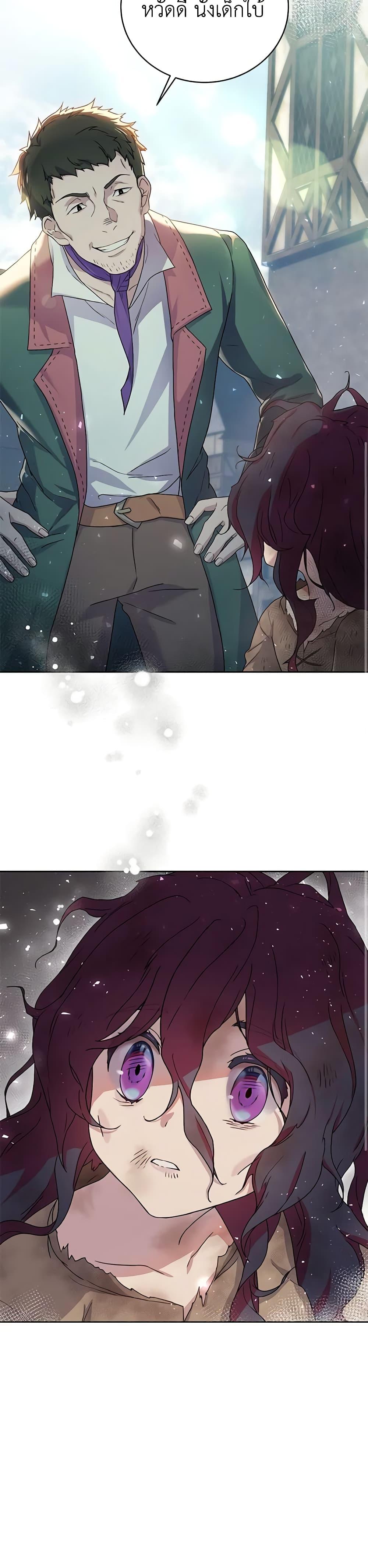 Manga-lc-com อ่านมังงะ อ่านการ์ตูน ออนไลน์ ฟรี Golden Light Gratia, The Child Loved By God ตอนที่ 1 2 3 4 5 6 7 8 9 10 11 12 13 14 ฟรี ไม่มีโฆษณา Manga-lc - อ่าน มังงะ อ่าน การ์ตูน ออนไลน์ อ่านมังงะ ฟรี