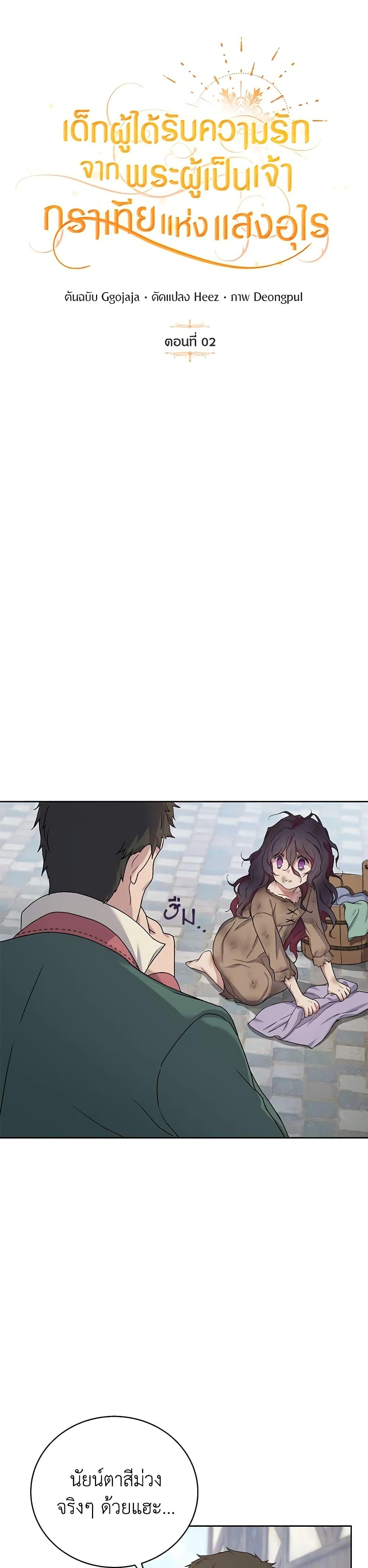 Manga-lc-com อ่านมังงะ อ่านการ์ตูน ออนไลน์ ฟรี Golden Light Gratia, The Child Loved By God ตอนที่ 1 2 3 4 5 6 7 8 9 10 11 12 13 14 ฟรี ไม่มีโฆษณา Manga-lc - อ่าน มังงะ อ่าน การ์ตูน ออนไลน์ อ่านมังงะ ฟรี