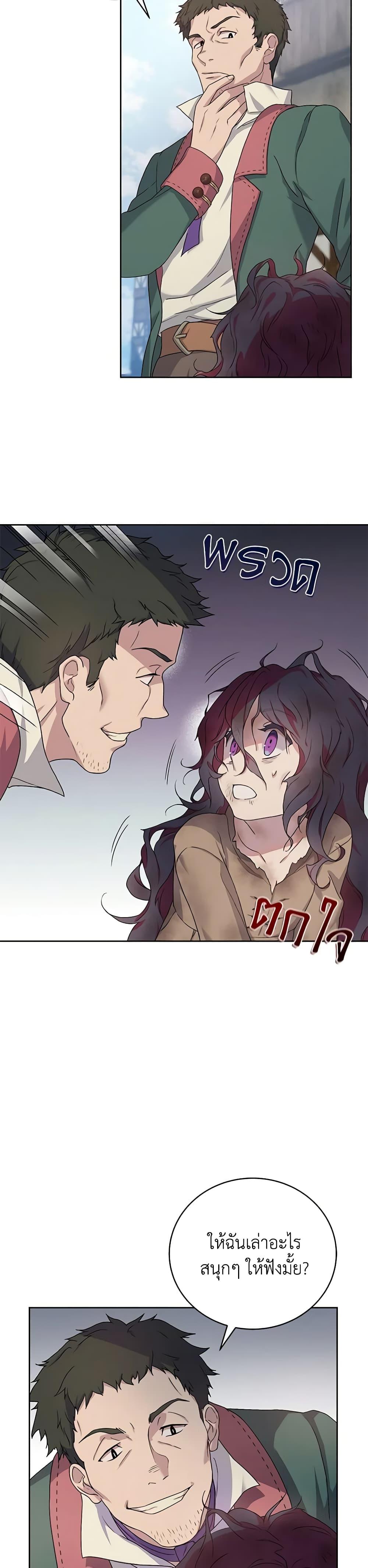 Manga-lc-com อ่านมังงะ อ่านการ์ตูน ออนไลน์ ฟรี Golden Light Gratia, The Child Loved By God ตอนที่ 1 2 3 4 5 6 7 8 9 10 11 12 13 14 ฟรี ไม่มีโฆษณา Manga-lc - อ่าน มังงะ อ่าน การ์ตูน ออนไลน์ อ่านมังงะ ฟรี