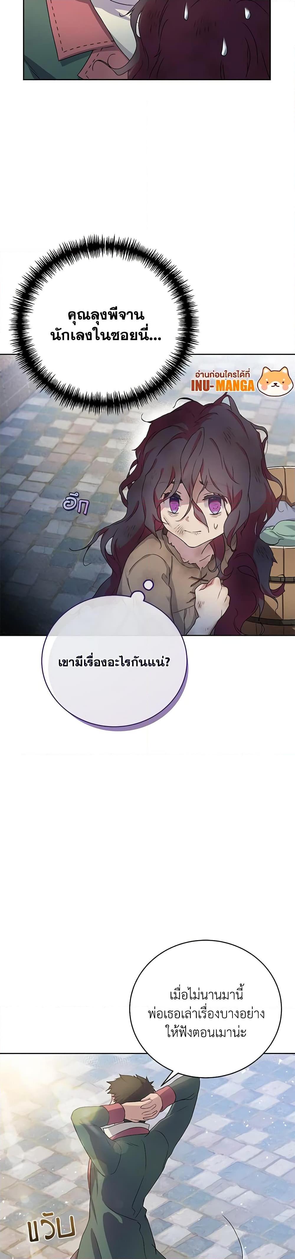 Manga-lc-com อ่านมังงะ อ่านการ์ตูน ออนไลน์ ฟรี Golden Light Gratia, The Child Loved By God ตอนที่ 1 2 3 4 5 6 7 8 9 10 11 12 13 14 ฟรี ไม่มีโฆษณา Manga-lc - อ่าน มังงะ อ่าน การ์ตูน ออนไลน์ อ่านมังงะ ฟรี
