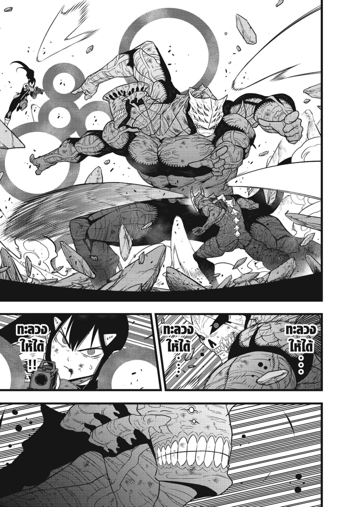 Manga-lc-com อ่านมังงะ อ่านการ์ตูน ออนไลน์ ฟรี Kaiju No. 8 ตอนที่ 1 2 3 4 5 6 7 8 9 10 11 12 13 14 ฟรี ไม่มีโฆษณา Manga-lc - อ่าน มังงะ อ่าน การ์ตูน ออนไลน์ อ่านมังงะ ฟรี