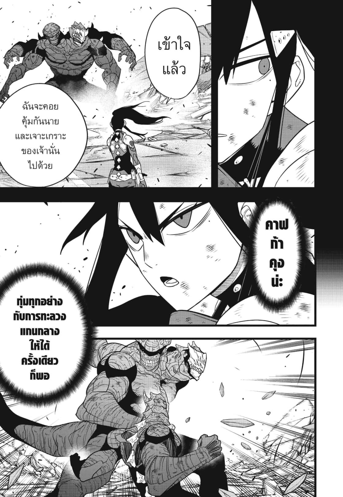 Manga-lc-com อ่านมังงะ อ่านการ์ตูน ออนไลน์ ฟรี Kaiju No. 8 ตอนที่ 1 2 3 4 5 6 7 8 9 10 11 12 13 14 ฟรี ไม่มีโฆษณา Manga-lc - อ่าน มังงะ อ่าน การ์ตูน ออนไลน์ อ่านมังงะ ฟรี