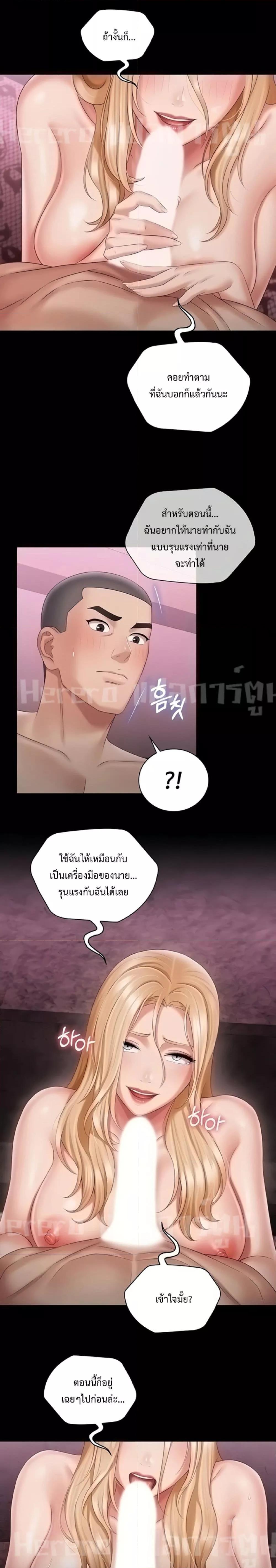 Doujin-Lc- อ่าน โดจิน มังฮวา เกาหลี ญี่ปุ่น จีน แปลไทย My Sister’s Duty ตอนที่ 1 2 3 4 5 6 7 8 9 10 11 12 13 14 ฟรี ไม่มีโฆษณา อ่าน โดจิน Manhwa เกาหลี ญี่ปุ่น จีน เรามีครบ คัดมาให้เน้นๆ โดจิน 18+ รับประกันความฟินโดย  Doujin Lc