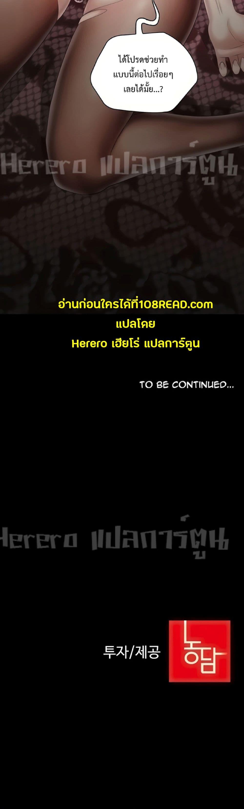 Doujin-Lc- อ่าน โดจิน มังฮวา เกาหลี ญี่ปุ่น จีน แปลไทย My Sister’s Duty ตอนที่ 1 2 3 4 5 6 7 8 9 10 11 12 13 14 ฟรี ไม่มีโฆษณา อ่าน โดจิน Manhwa เกาหลี ญี่ปุ่น จีน เรามีครบ คัดมาให้เน้นๆ โดจิน 18+ รับประกันความฟินโดย  Doujin Lc