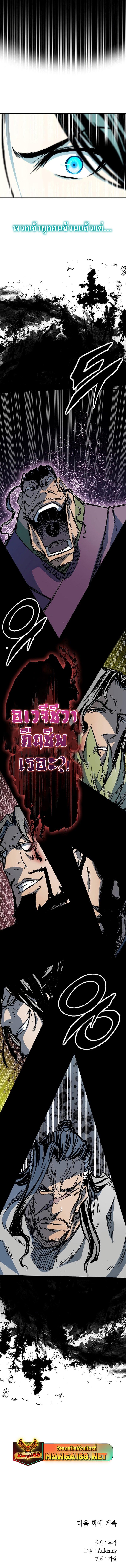 Manga-lc-com อ่านมังงะ อ่านการ์ตูน ออนไลน์ ฟรี Memoir Of The King Of War ตอนที่ 1 2 3 4 5 6 7 8 9 10 11 12 13 14 ฟรี ไม่มีโฆษณา Manga-lc - อ่าน มังงะ อ่าน การ์ตูน ออนไลน์ อ่านมังงะ ฟรี