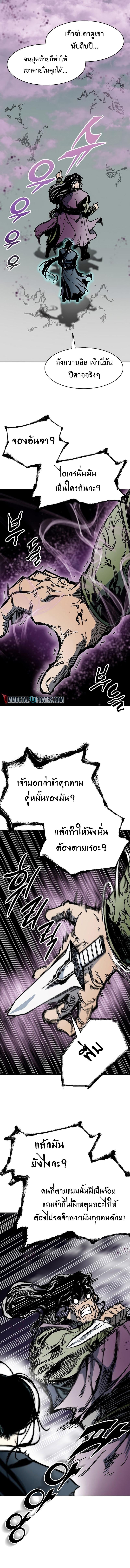 Manga-lc-com อ่านมังงะ อ่านการ์ตูน ออนไลน์ ฟรี Memoir Of The King Of War ตอนที่ 1 2 3 4 5 6 7 8 9 10 11 12 13 14 ฟรี ไม่มีโฆษณา Manga-lc - อ่าน มังงะ อ่าน การ์ตูน ออนไลน์ อ่านมังงะ ฟรี