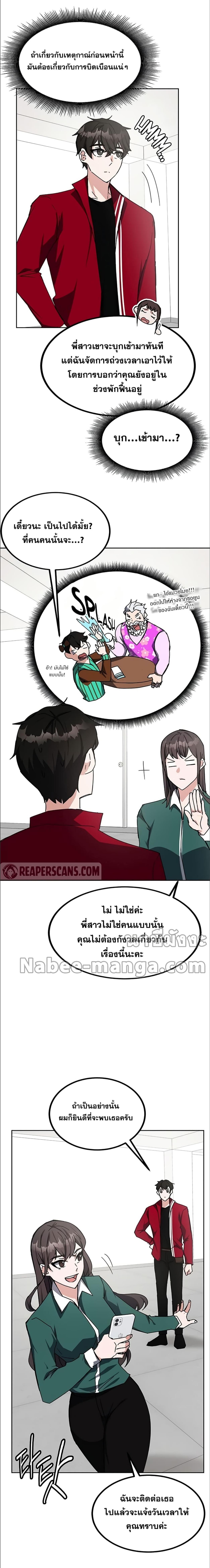 Manga-lc-com อ่านมังงะ อ่านการ์ตูน ออนไลน์ ฟรี Transcension Academy ตอนที่ 1 2 3 4 5 6 7 8 9 10 11 12 13 14 ฟรี ไม่มีโฆษณา Manga-lc - อ่าน มังงะ อ่าน การ์ตูน ออนไลน์ อ่านมังงะ ฟรี