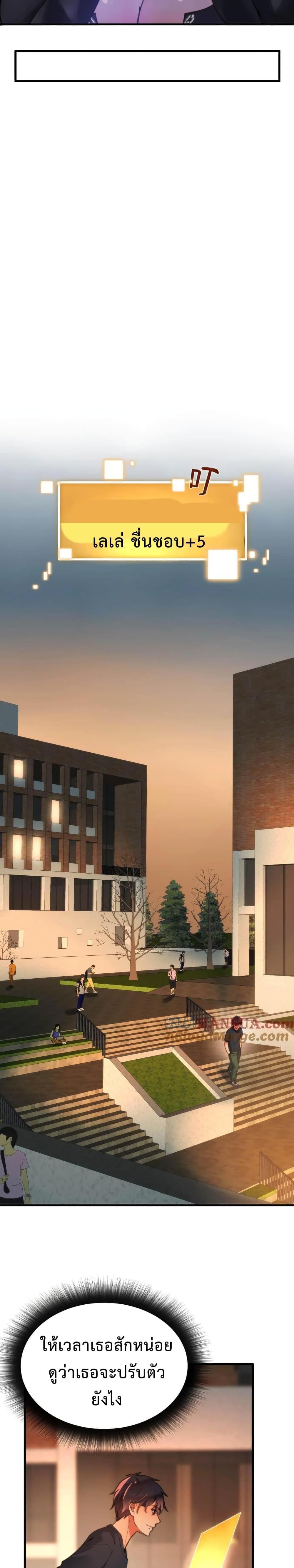 Manga-lc-com อ่านมังงะ อ่านการ์ตูน ออนไลน์ ฟรี DOG money Millions Millions Millions ตอนที่ 1 2 3 4 5 6 7 8 9 10 11 12 13 14 ฟรี ไม่มีโฆษณา Manga-lc - อ่าน มังงะ อ่าน การ์ตูน ออนไลน์ อ่านมังงะ ฟรี