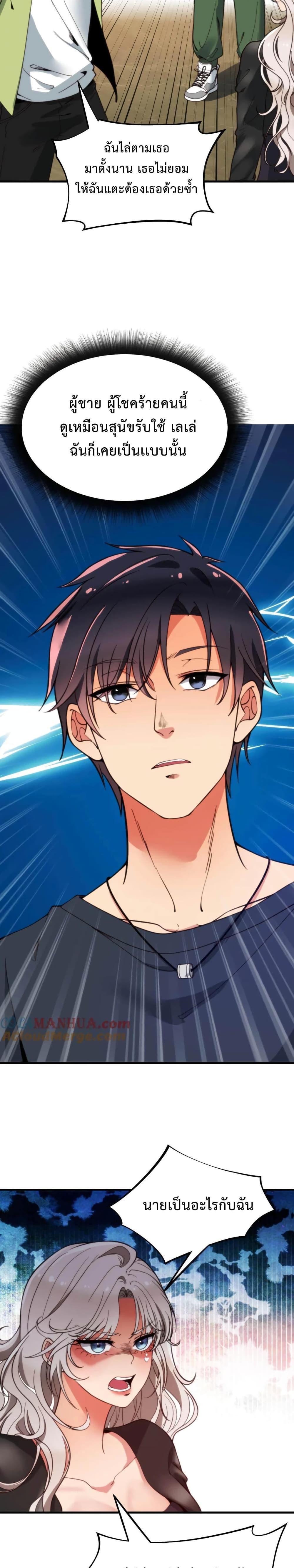 Manga-lc-com อ่านมังงะ อ่านการ์ตูน ออนไลน์ ฟรี DOG money Millions Millions Millions ตอนที่ 1 2 3 4 5 6 7 8 9 10 11 12 13 14 ฟรี ไม่มีโฆษณา Manga-lc - อ่าน มังงะ อ่าน การ์ตูน ออนไลน์ อ่านมังงะ ฟรี