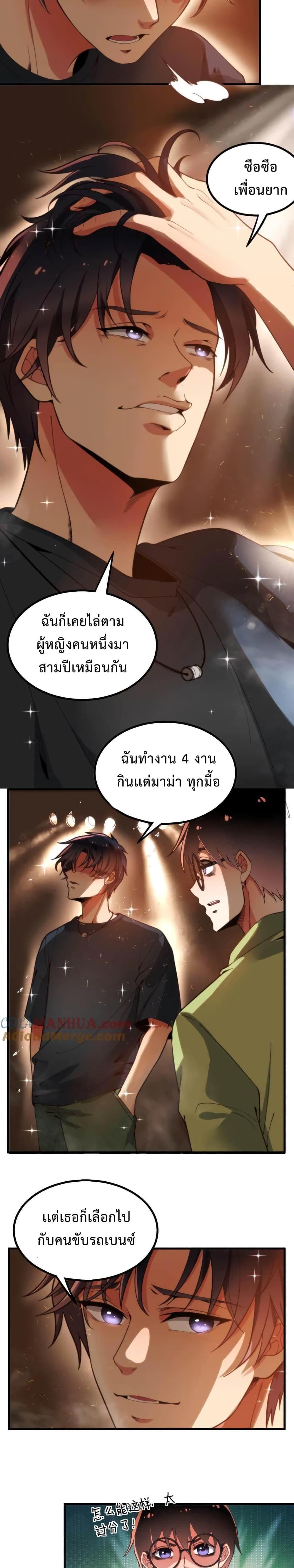 Manga-lc-com อ่านมังงะ อ่านการ์ตูน ออนไลน์ ฟรี DOG money Millions Millions Millions ตอนที่ 1 2 3 4 5 6 7 8 9 10 11 12 13 14 ฟรี ไม่มีโฆษณา Manga-lc - อ่าน มังงะ อ่าน การ์ตูน ออนไลน์ อ่านมังงะ ฟรี