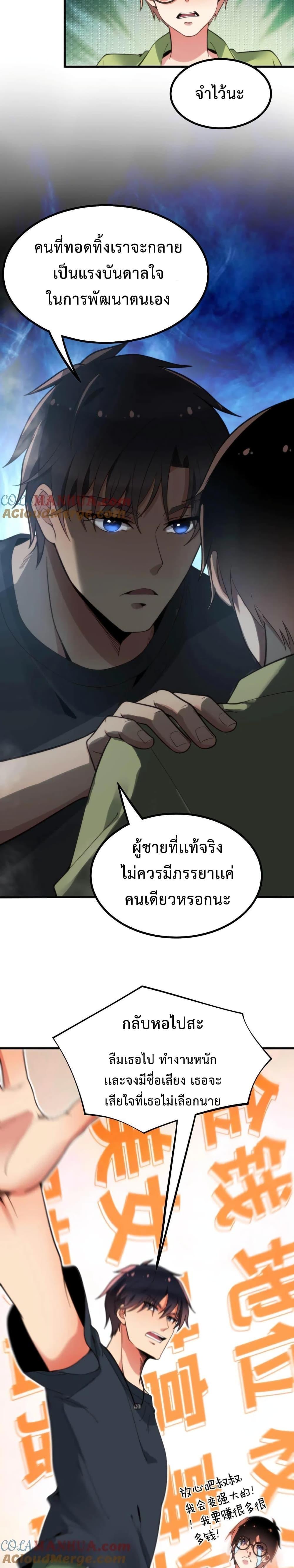 Manga-lc-com อ่านมังงะ อ่านการ์ตูน ออนไลน์ ฟรี DOG money Millions Millions Millions ตอนที่ 1 2 3 4 5 6 7 8 9 10 11 12 13 14 ฟรี ไม่มีโฆษณา Manga-lc - อ่าน มังงะ อ่าน การ์ตูน ออนไลน์ อ่านมังงะ ฟรี
