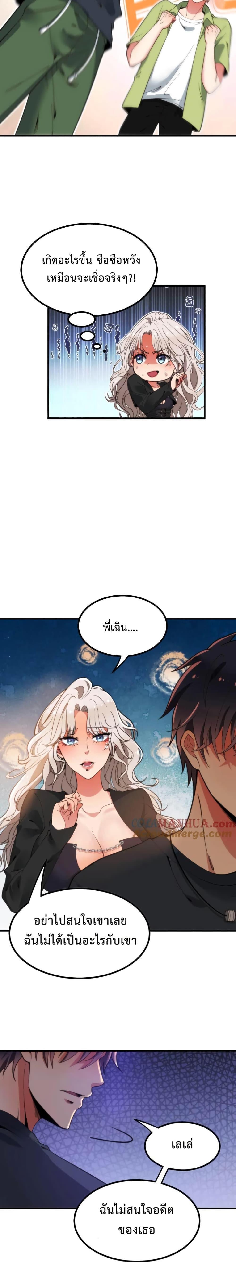 Manga-lc-com อ่านมังงะ อ่านการ์ตูน ออนไลน์ ฟรี DOG money Millions Millions Millions ตอนที่ 1 2 3 4 5 6 7 8 9 10 11 12 13 14 ฟรี ไม่มีโฆษณา Manga-lc - อ่าน มังงะ อ่าน การ์ตูน ออนไลน์ อ่านมังงะ ฟรี