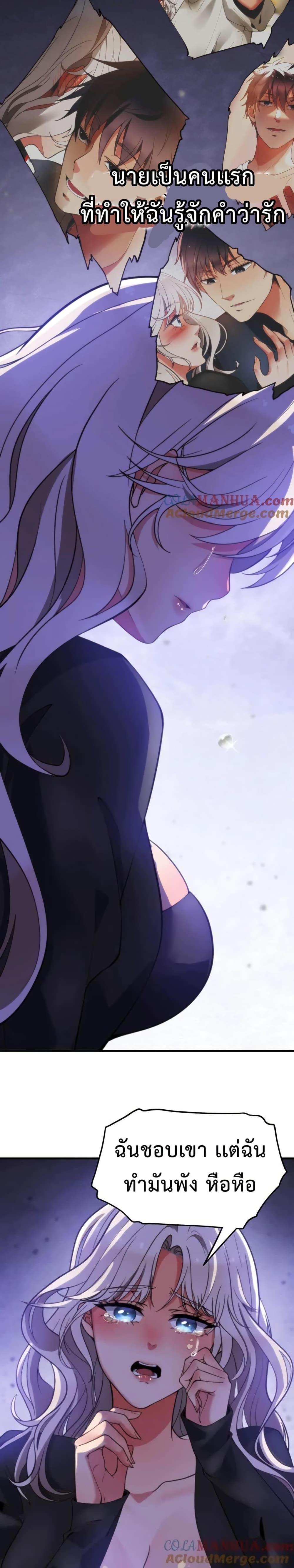 Manga-lc-com อ่านมังงะ อ่านการ์ตูน ออนไลน์ ฟรี DOG money Millions Millions Millions ตอนที่ 1 2 3 4 5 6 7 8 9 10 11 12 13 14 ฟรี ไม่มีโฆษณา Manga-lc - อ่าน มังงะ อ่าน การ์ตูน ออนไลน์ อ่านมังงะ ฟรี