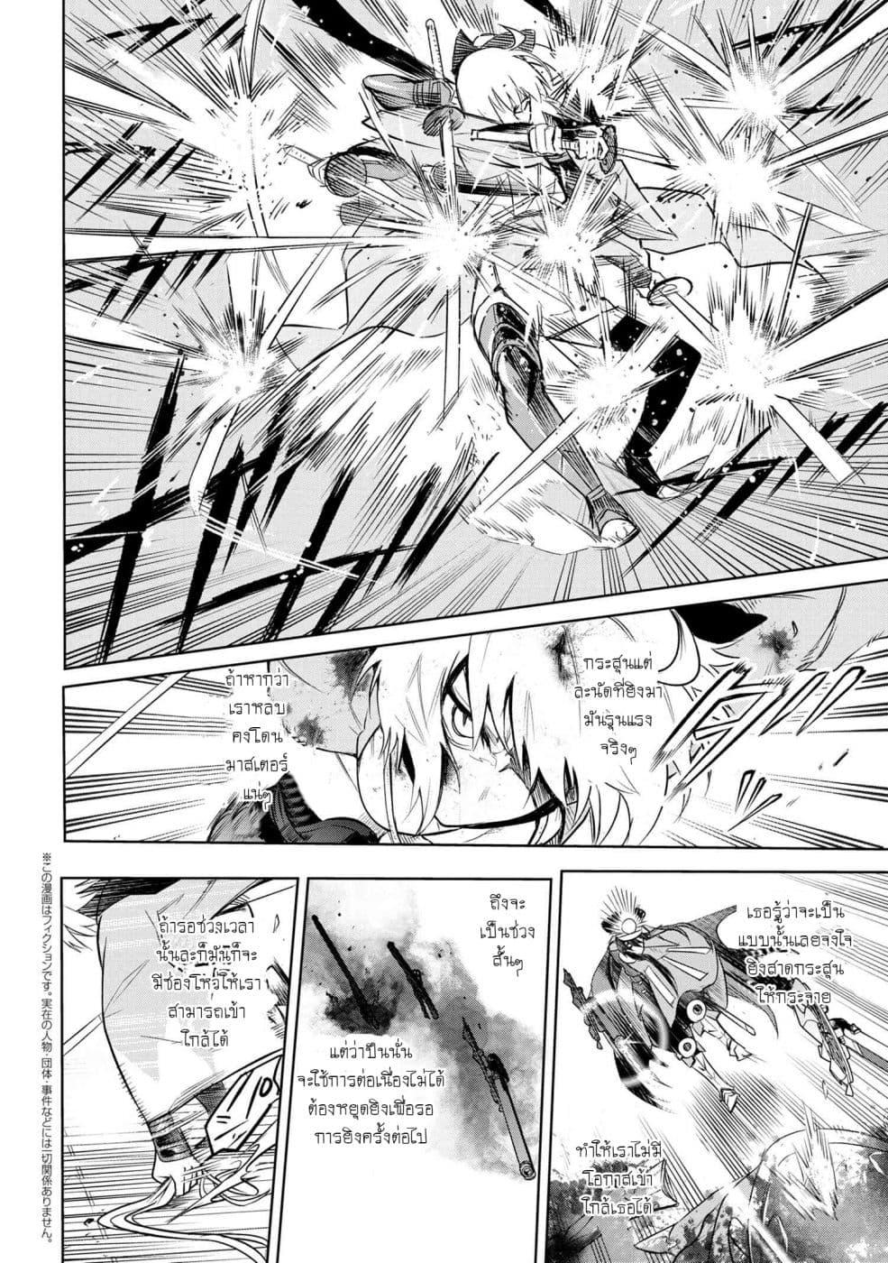 Manga-lc-com อ่านมังงะ อ่านการ์ตูน ออนไลน์ ฟรี FateType Redline ตอนที่ 1 2 3 4 5 6 7 8 9 10 11 12 13 14 ฟรี ไม่มีโฆษณา Manga-lc - อ่าน มังงะ อ่าน การ์ตูน ออนไลน์ อ่านมังงะ ฟรี