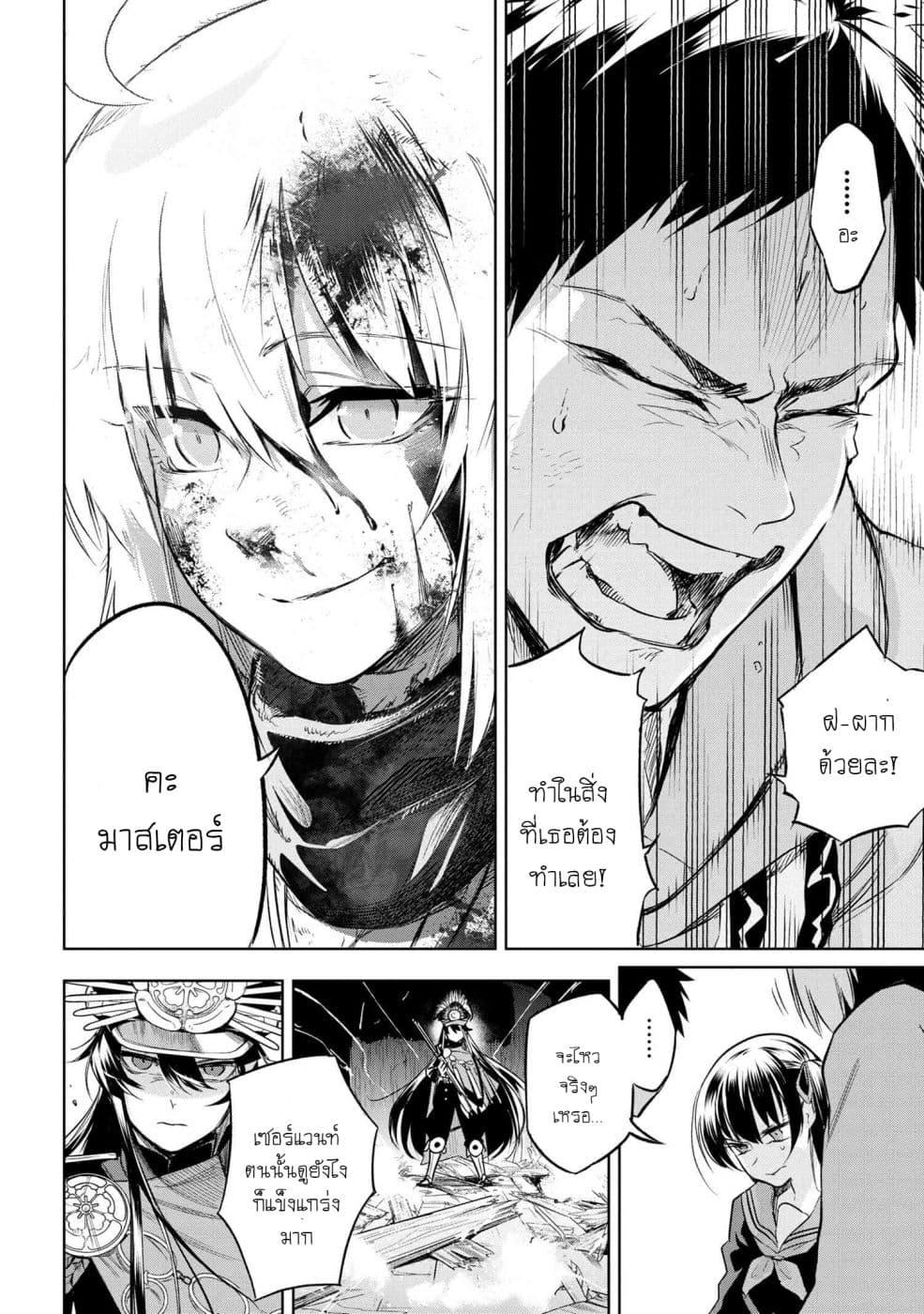 Manga-lc-com อ่านมังงะ อ่านการ์ตูน ออนไลน์ ฟรี FateType Redline ตอนที่ 1 2 3 4 5 6 7 8 9 10 11 12 13 14 ฟรี ไม่มีโฆษณา Manga-lc - อ่าน มังงะ อ่าน การ์ตูน ออนไลน์ อ่านมังงะ ฟรี