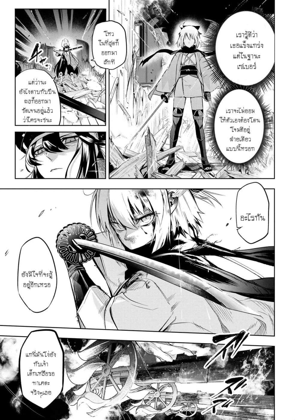 Manga-lc-com อ่านมังงะ อ่านการ์ตูน ออนไลน์ ฟรี FateType Redline ตอนที่ 1 2 3 4 5 6 7 8 9 10 11 12 13 14 ฟรี ไม่มีโฆษณา Manga-lc - อ่าน มังงะ อ่าน การ์ตูน ออนไลน์ อ่านมังงะ ฟรี