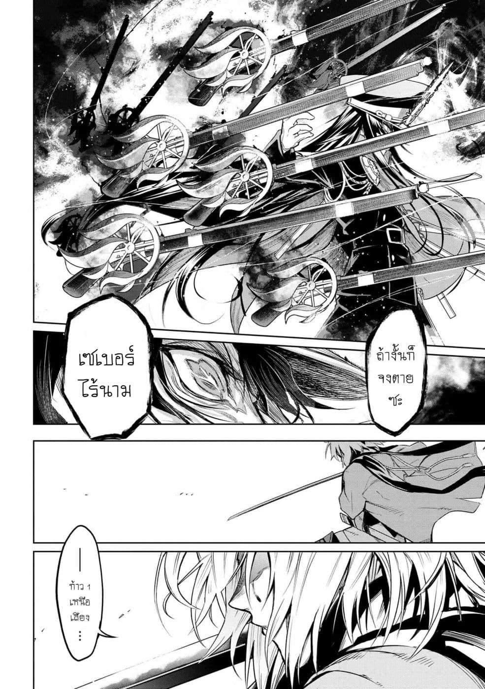 Manga-lc-com อ่านมังงะ อ่านการ์ตูน ออนไลน์ ฟรี FateType Redline ตอนที่ 1 2 3 4 5 6 7 8 9 10 11 12 13 14 ฟรี ไม่มีโฆษณา Manga-lc - อ่าน มังงะ อ่าน การ์ตูน ออนไลน์ อ่านมังงะ ฟรี