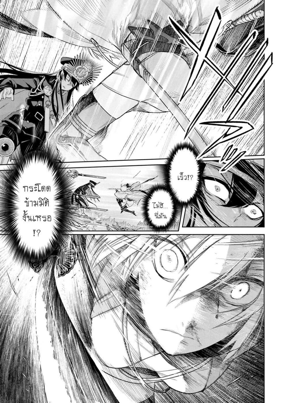 Manga-lc-com อ่านมังงะ อ่านการ์ตูน ออนไลน์ ฟรี FateType Redline ตอนที่ 1 2 3 4 5 6 7 8 9 10 11 12 13 14 ฟรี ไม่มีโฆษณา Manga-lc - อ่าน มังงะ อ่าน การ์ตูน ออนไลน์ อ่านมังงะ ฟรี