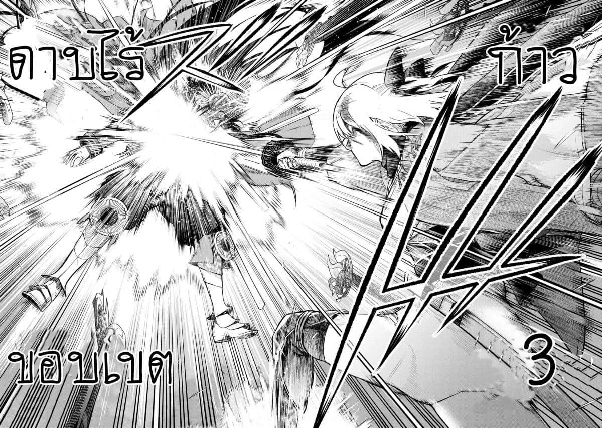 Manga-lc-com อ่านมังงะ อ่านการ์ตูน ออนไลน์ ฟรี FateType Redline ตอนที่ 1 2 3 4 5 6 7 8 9 10 11 12 13 14 ฟรี ไม่มีโฆษณา Manga-lc - อ่าน มังงะ อ่าน การ์ตูน ออนไลน์ อ่านมังงะ ฟรี