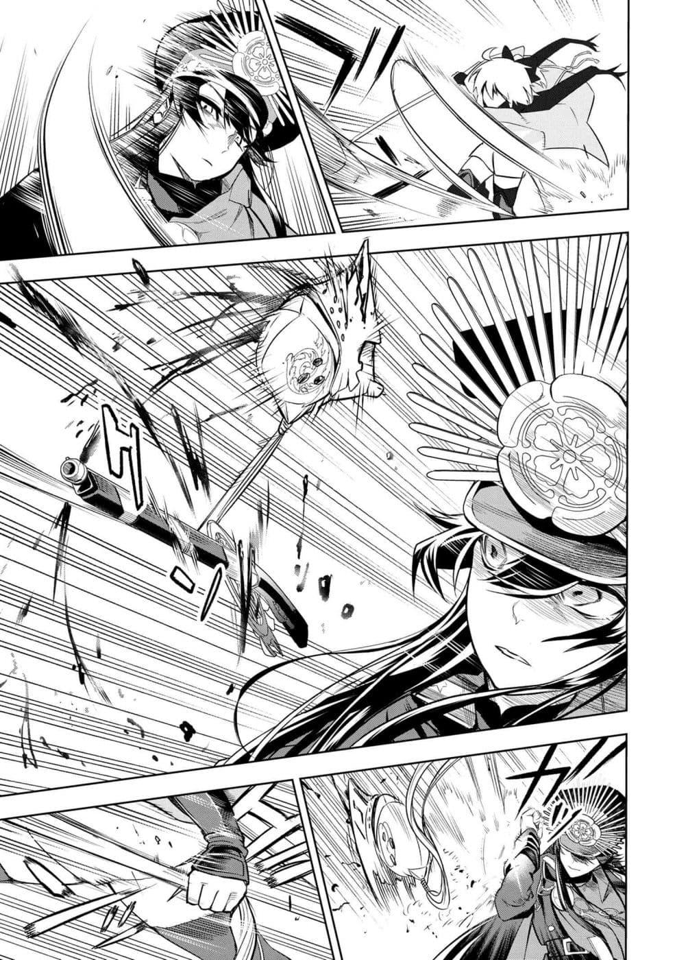 Manga-lc-com อ่านมังงะ อ่านการ์ตูน ออนไลน์ ฟรี FateType Redline ตอนที่ 1 2 3 4 5 6 7 8 9 10 11 12 13 14 ฟรี ไม่มีโฆษณา Manga-lc - อ่าน มังงะ อ่าน การ์ตูน ออนไลน์ อ่านมังงะ ฟรี