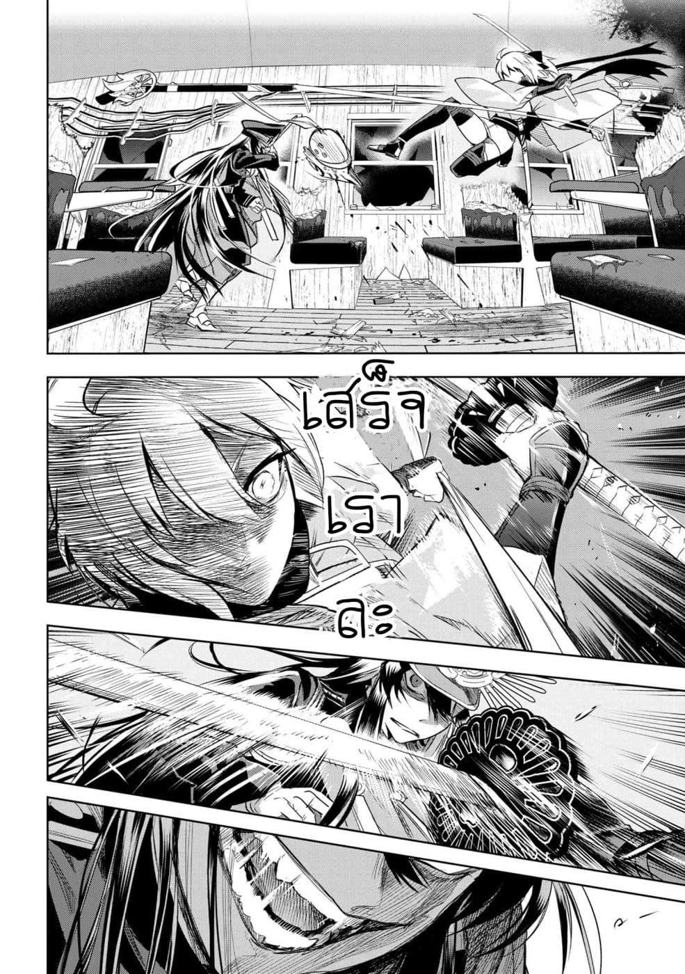 Manga-lc-com อ่านมังงะ อ่านการ์ตูน ออนไลน์ ฟรี FateType Redline ตอนที่ 1 2 3 4 5 6 7 8 9 10 11 12 13 14 ฟรี ไม่มีโฆษณา Manga-lc - อ่าน มังงะ อ่าน การ์ตูน ออนไลน์ อ่านมังงะ ฟรี