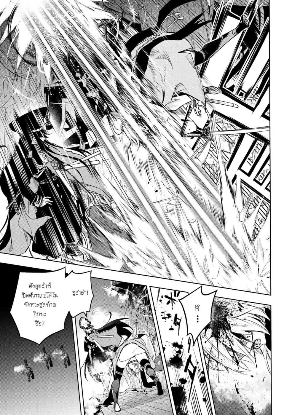 Manga-lc-com อ่านมังงะ อ่านการ์ตูน ออนไลน์ ฟรี FateType Redline ตอนที่ 1 2 3 4 5 6 7 8 9 10 11 12 13 14 ฟรี ไม่มีโฆษณา Manga-lc - อ่าน มังงะ อ่าน การ์ตูน ออนไลน์ อ่านมังงะ ฟรี