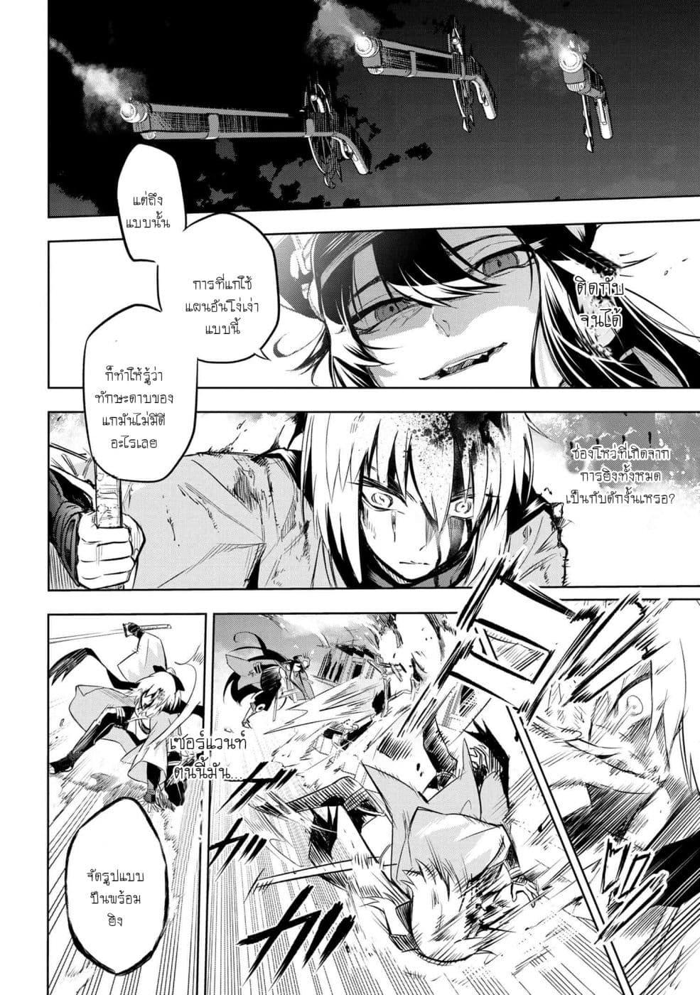 Manga-lc-com อ่านมังงะ อ่านการ์ตูน ออนไลน์ ฟรี FateType Redline ตอนที่ 1 2 3 4 5 6 7 8 9 10 11 12 13 14 ฟรี ไม่มีโฆษณา Manga-lc - อ่าน มังงะ อ่าน การ์ตูน ออนไลน์ อ่านมังงะ ฟรี