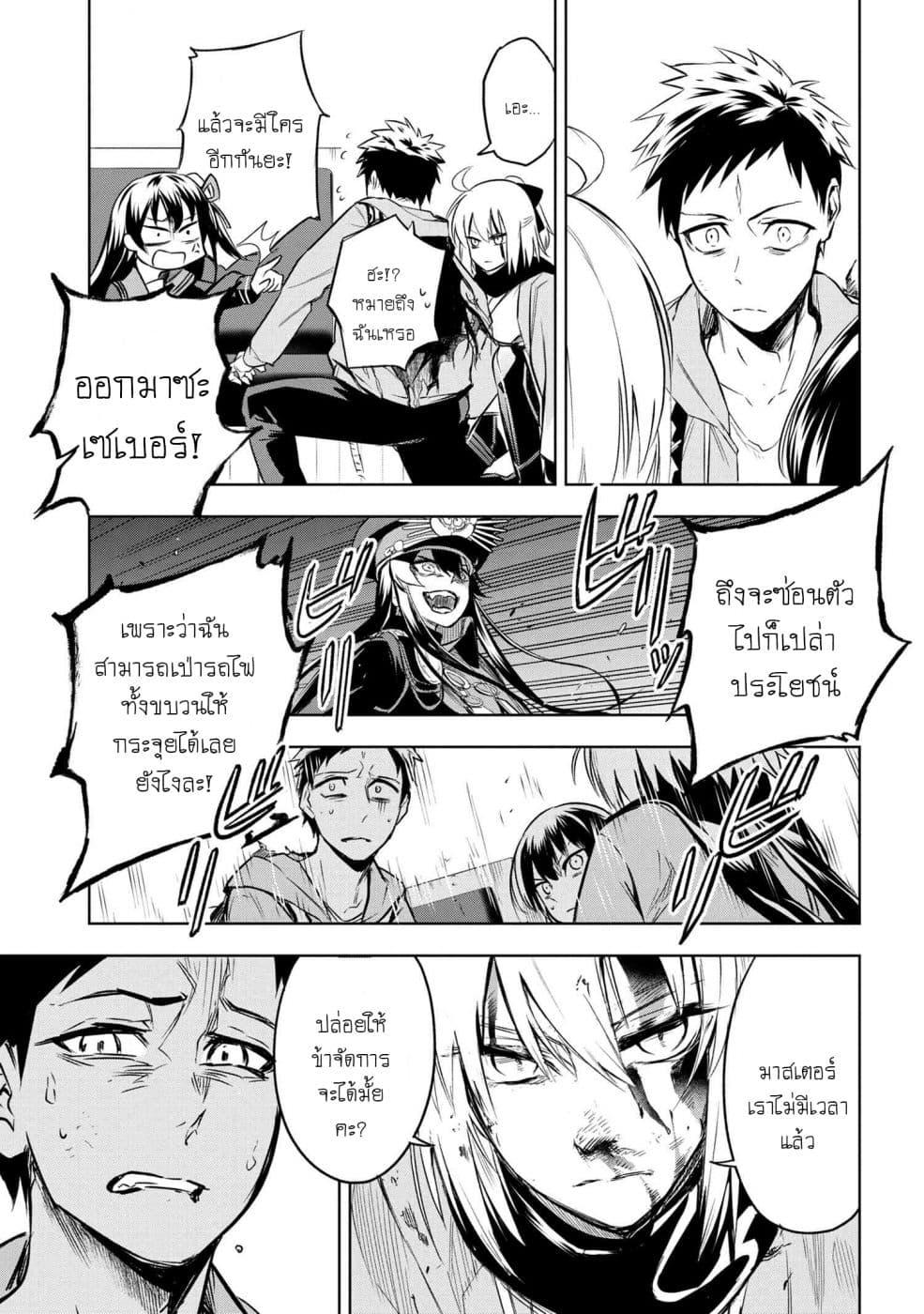 Manga-lc-com อ่านมังงะ อ่านการ์ตูน ออนไลน์ ฟรี FateType Redline ตอนที่ 1 2 3 4 5 6 7 8 9 10 11 12 13 14 ฟรี ไม่มีโฆษณา Manga-lc - อ่าน มังงะ อ่าน การ์ตูน ออนไลน์ อ่านมังงะ ฟรี