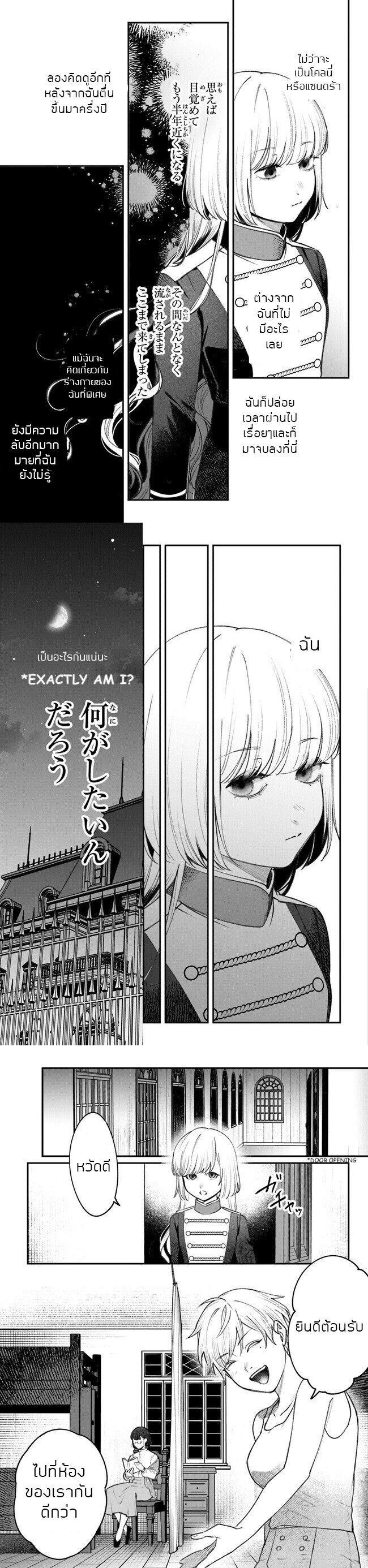 Manga-lc-com อ่านมังงะ อ่านการ์ตูน ออนไลน์ ฟรี Mitsuba no Monogatari ตอนที่ 1 2 3 4 5 6 7 8 9 10 11 12 13 14 ฟรี ไม่มีโฆษณา Manga-lc - อ่าน มังงะ อ่าน การ์ตูน ออนไลน์ อ่านมังงะ ฟรี