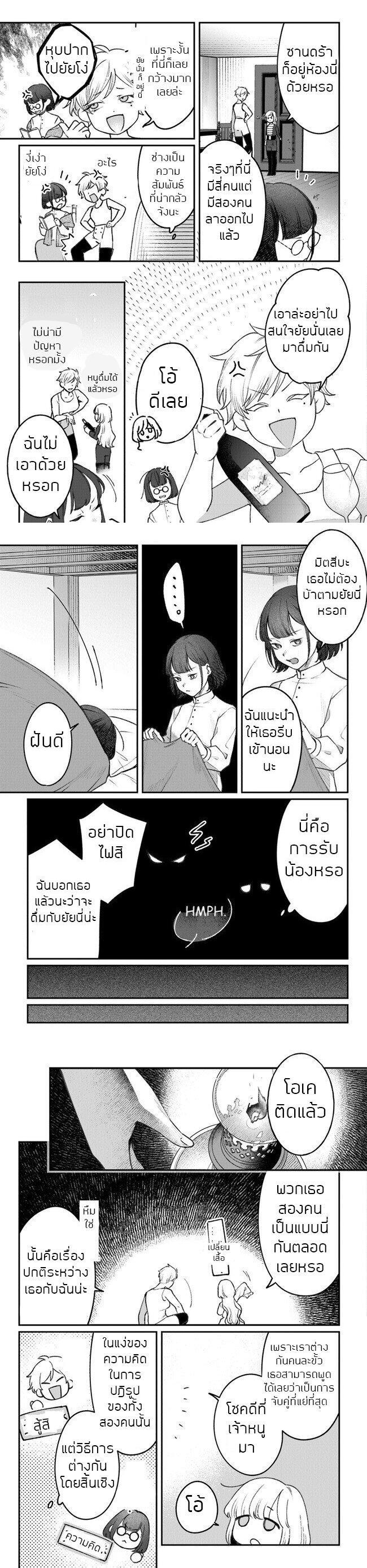 Manga-lc-com อ่านมังงะ อ่านการ์ตูน ออนไลน์ ฟรี Mitsuba no Monogatari ตอนที่ 1 2 3 4 5 6 7 8 9 10 11 12 13 14 ฟรี ไม่มีโฆษณา Manga-lc - อ่าน มังงะ อ่าน การ์ตูน ออนไลน์ อ่านมังงะ ฟรี