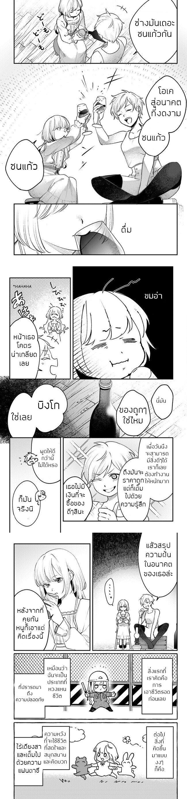 Manga-lc-com อ่านมังงะ อ่านการ์ตูน ออนไลน์ ฟรี Mitsuba no Monogatari ตอนที่ 1 2 3 4 5 6 7 8 9 10 11 12 13 14 ฟรี ไม่มีโฆษณา Manga-lc - อ่าน มังงะ อ่าน การ์ตูน ออนไลน์ อ่านมังงะ ฟรี