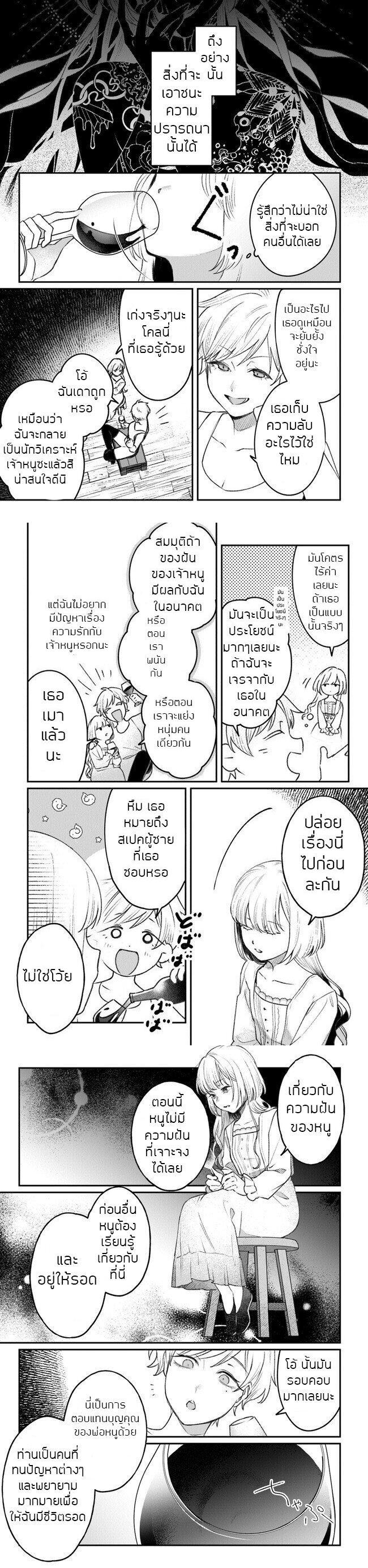 Manga-lc-com อ่านมังงะ อ่านการ์ตูน ออนไลน์ ฟรี Mitsuba no Monogatari ตอนที่ 1 2 3 4 5 6 7 8 9 10 11 12 13 14 ฟรี ไม่มีโฆษณา Manga-lc - อ่าน มังงะ อ่าน การ์ตูน ออนไลน์ อ่านมังงะ ฟรี