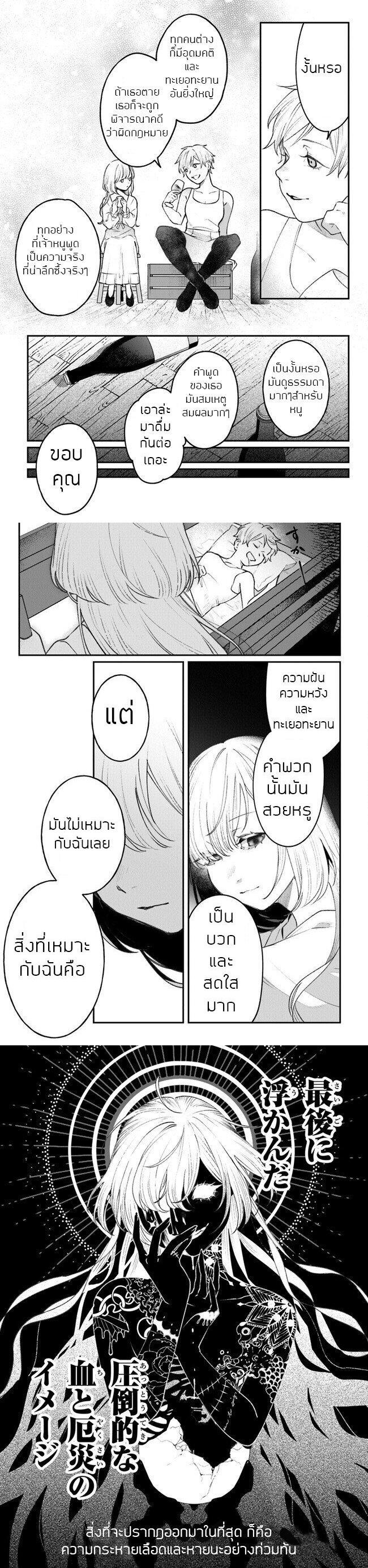 Manga-lc-com อ่านมังงะ อ่านการ์ตูน ออนไลน์ ฟรี Mitsuba no Monogatari ตอนที่ 1 2 3 4 5 6 7 8 9 10 11 12 13 14 ฟรี ไม่มีโฆษณา Manga-lc - อ่าน มังงะ อ่าน การ์ตูน ออนไลน์ อ่านมังงะ ฟรี