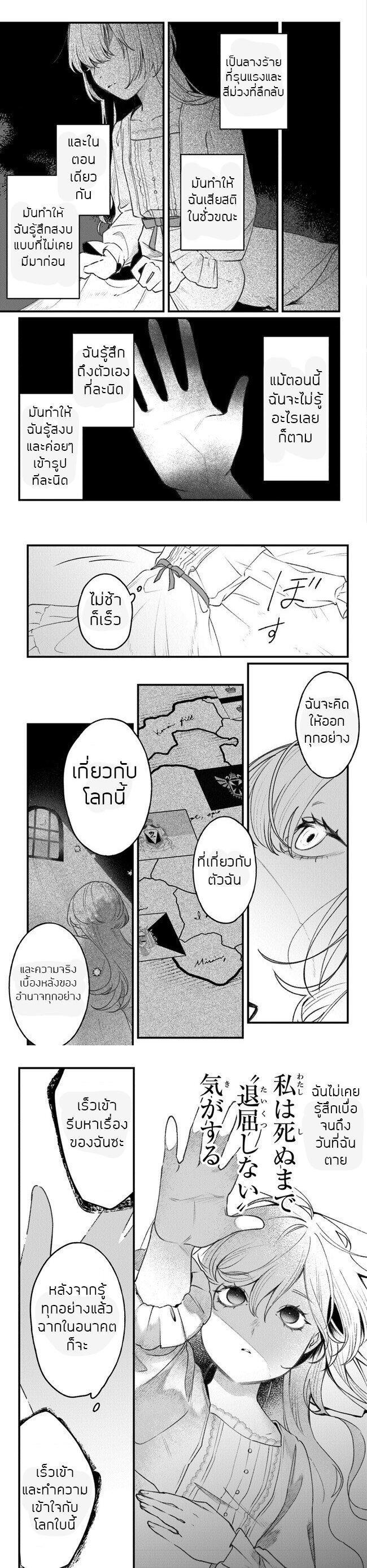 Manga-lc-com อ่านมังงะ อ่านการ์ตูน ออนไลน์ ฟรี Mitsuba no Monogatari ตอนที่ 1 2 3 4 5 6 7 8 9 10 11 12 13 14 ฟรี ไม่มีโฆษณา Manga-lc - อ่าน มังงะ อ่าน การ์ตูน ออนไลน์ อ่านมังงะ ฟรี