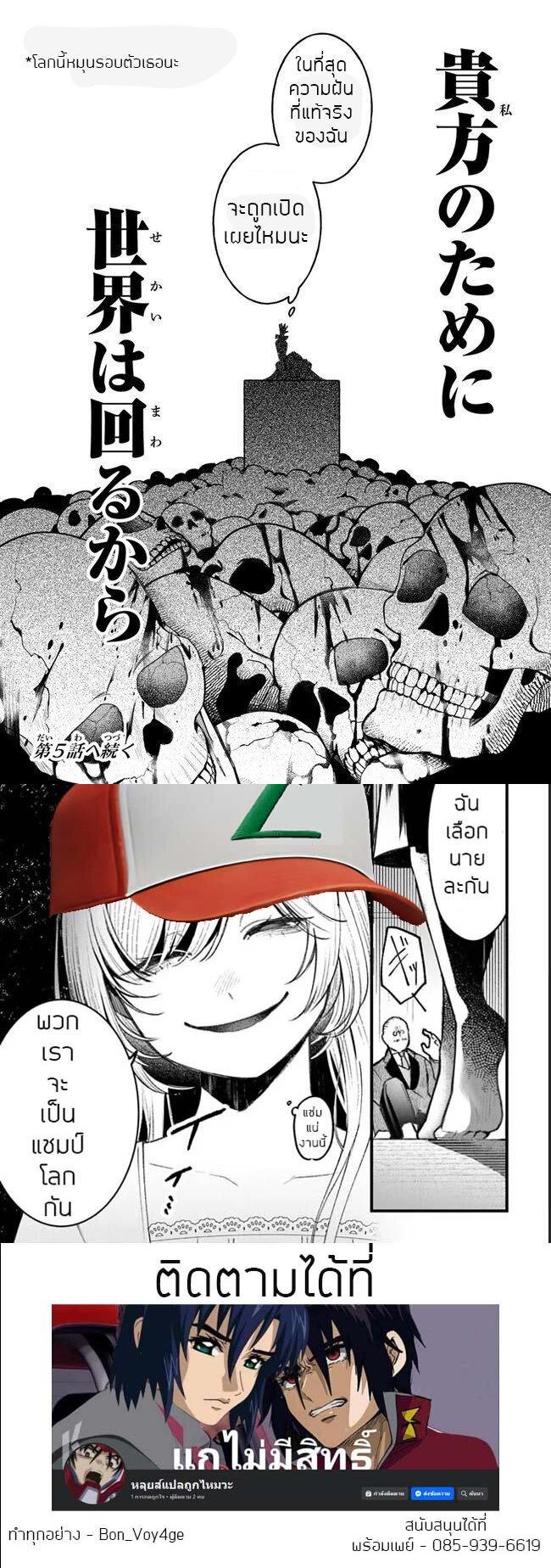 Manga-lc-com อ่านมังงะ อ่านการ์ตูน ออนไลน์ ฟรี Mitsuba no Monogatari ตอนที่ 1 2 3 4 5 6 7 8 9 10 11 12 13 14 ฟรี ไม่มีโฆษณา Manga-lc - อ่าน มังงะ อ่าน การ์ตูน ออนไลน์ อ่านมังงะ ฟรี