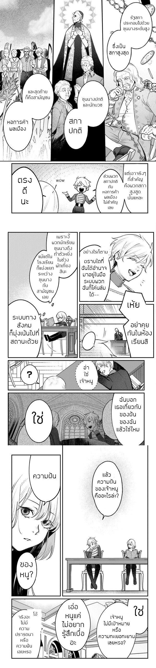Manga-lc-com อ่านมังงะ อ่านการ์ตูน ออนไลน์ ฟรี Mitsuba no Monogatari ตอนที่ 1 2 3 4 5 6 7 8 9 10 11 12 13 14 ฟรี ไม่มีโฆษณา Manga-lc - อ่าน มังงะ อ่าน การ์ตูน ออนไลน์ อ่านมังงะ ฟรี